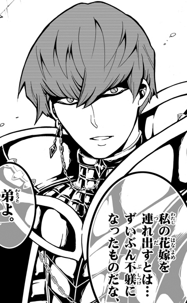 Barbarossa Magi Wiki Fandom Barbarossa Magi Wiki Fandom