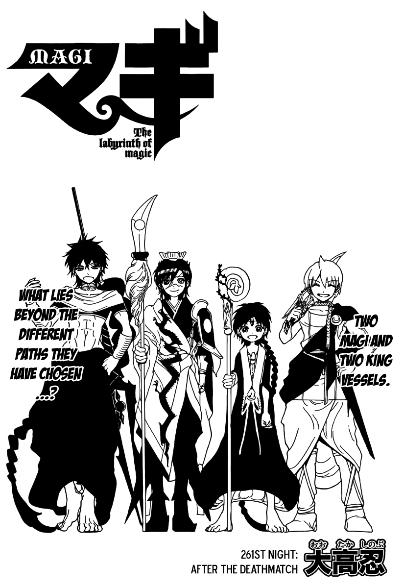 Magi: For the future For the Reim empire chp 2