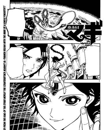 Night 312 Magi Wiki Fandom