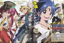 Kouha, Aladdin, Alibaba and Sphintus in Official scan