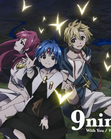 With You With Me Magi Wiki Fandom