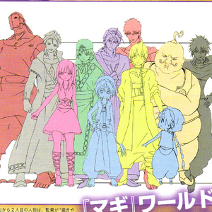 Anime Magi Wiki Fandom The labyrinth of magic on myanimelist, the internet's largest anime database. anime magi wiki fandom
