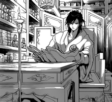 Kouen Reading