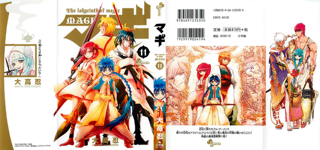 Magi: The Labyrinth of Magic, Vol. 11