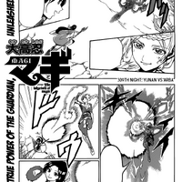 Night 309 Magi Wiki Fandom The labyrinth of magic (マギ lit. night 309 magi wiki fandom