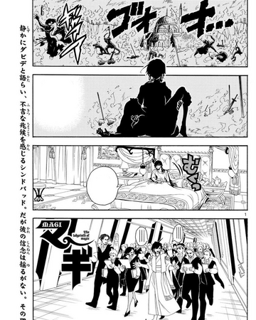 Night 317 Magi Wiki Fandom Magi adventures of sinbad rurumu. night 317 magi wiki fandom