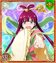 Kougyoku card 08 SR+