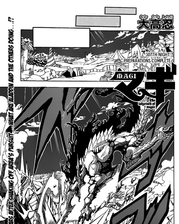 Night 307 Magi Wiki Fandom Night 307 Magi Wiki Fandom