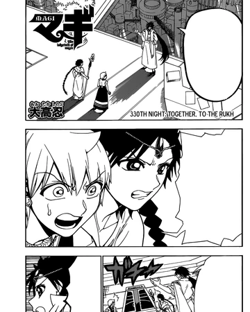 Night 330 Magi Wiki Fandom Night 330 Magi Wiki Fandom