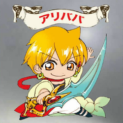 Alibaba Saluja, Magi Wiki, Fandom