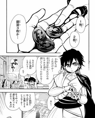 Adventure Of Sinbad Night 31 Magi Wiki Fandom