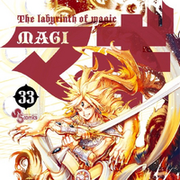 Magi Wiki Fandom Described as magicians that shape the world, magi have the power to summon dungeons, and lead people (a king vessel) to conquer them. magi wiki fandom
