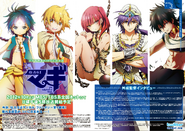 Magi anime in Ani-(c)om magazine August/2012 page 1-2