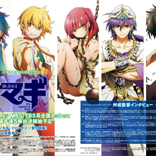 Anime Magi Wiki Fandom An anime adaption of magi ran under the title magi: anime magi wiki fandom