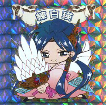 Hakuei Ren, Magi Sticker for Sale by Mikaru