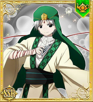 Ja'far card 08 SSR