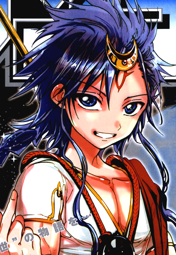 Magi: The Kingdom of Magic, Magi Wiki