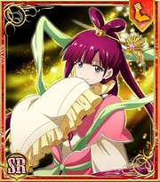 Kougyoku card 01SR