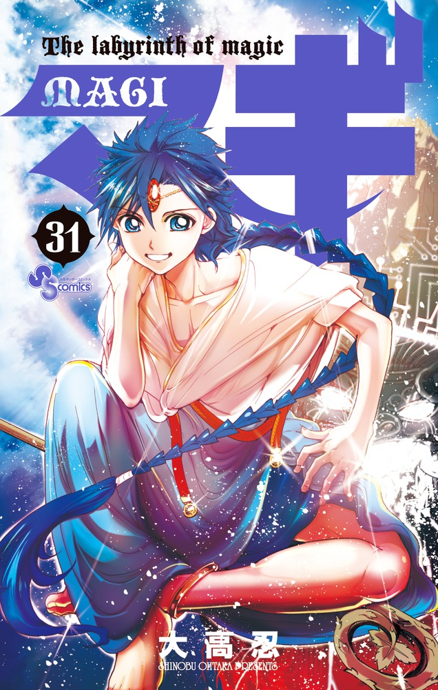 MAGI SOUNDTRACK ~Up to the volume on Balbadd~, Magi Wiki