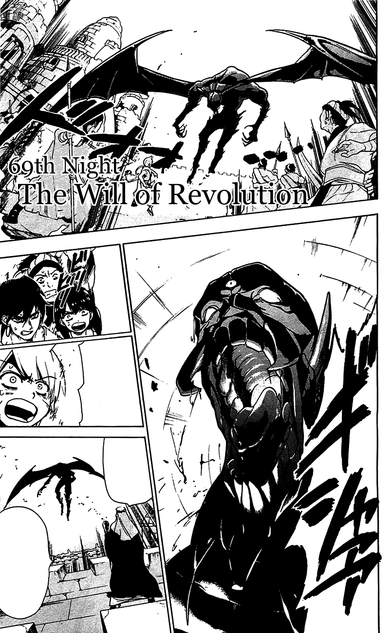 Read Knights Magic Chapter 69 - MangaFreak