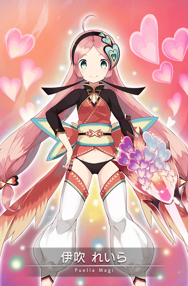 Reira Ibuki | Magia Exedra Wiki | Fandom
