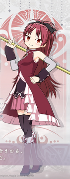 kyoko 88861_PuellaMagiMadokaMagicaTh