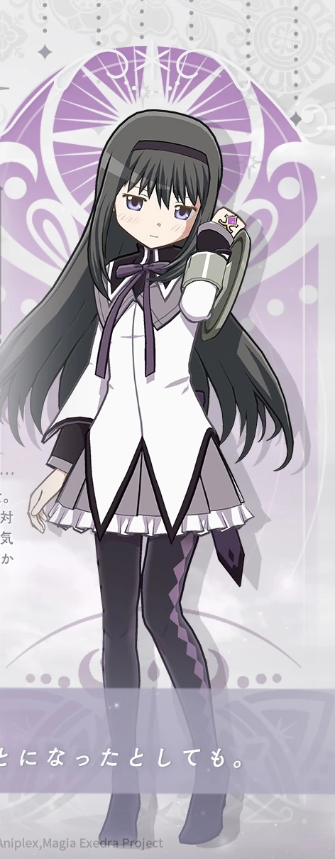 Homura Akemi | Magia Exedra Wiki | Fandom