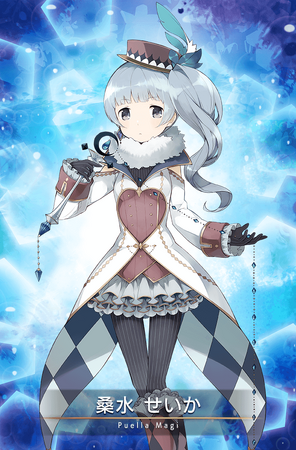 最安 Seika Kumi | Magia Exedra Wiki | Fandom アイドルグッズ