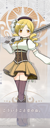 Mami Tomoe | Magia Exedra Wiki | Fandom