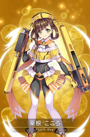 Kokoro Awane | Magia Exedra Wiki | Fandom