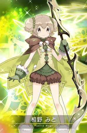 Mito Aino | Magia Exedra Wiki | Fandom