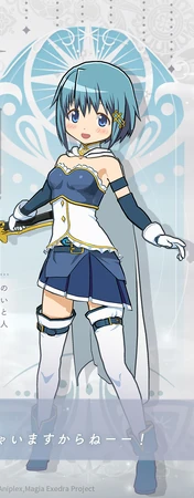 Sayaka Miki | Magia Exedra Wiki | Fandom