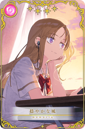 【大放出セール】 Record Magia | Breeze Gentle A English Fandom | Wiki 文学・小説