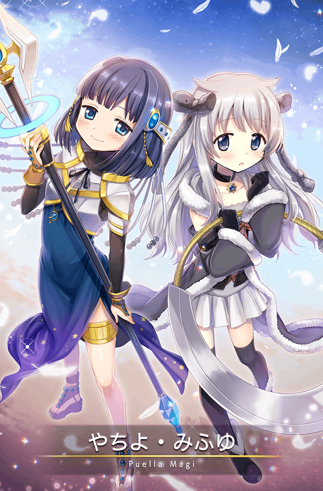 Yachiyo Mifuyu Origin Ver Magia Record English Wiki Fandom Yachiyo Mifuyu Origin Ver Magia Record English Wiki Fandom