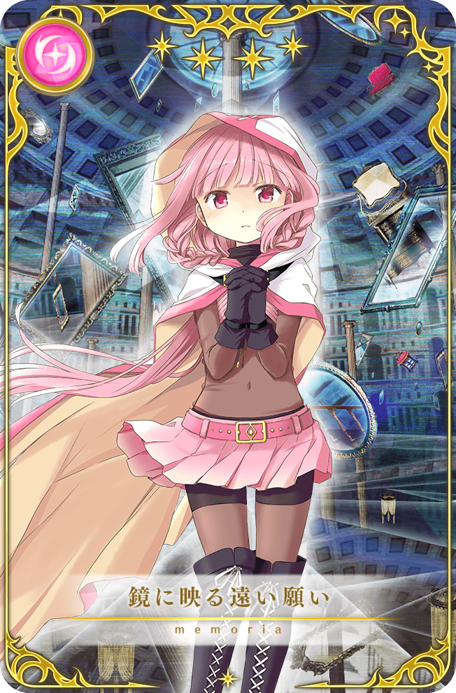 A Distant Wish Reflected in the Mirror | Magia Record English Wiki 