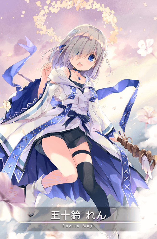 Isuzu Ren | Magia Record English Wiki | Fandom