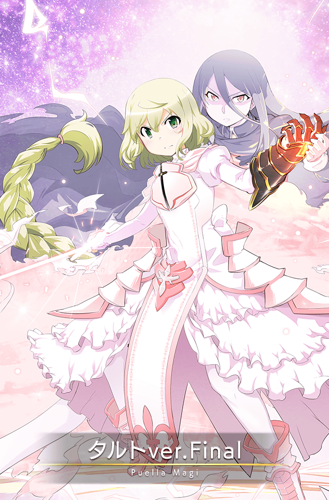 Tart Final Ver Magia Record English Wiki Fandom