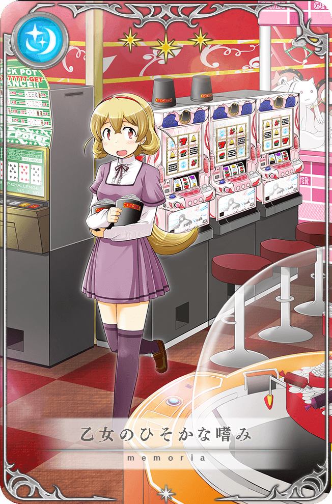 Maiden S Secret Etiquette Magia Record English Wiki Fandom