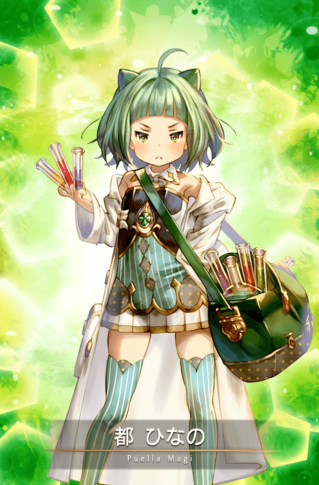 Miyako Hinano | Magia Record English Wiki | Fandom