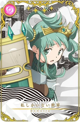 値下げしました!5/31』イェナ 少女の世界2 MD トレカ