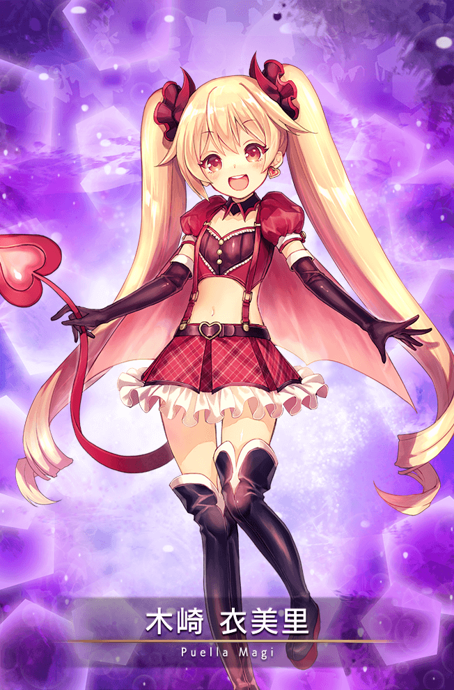 Kisaki Emiri | Magia Record English Wiki | Fandom Kisaki Emiri | Magia Record English Wiki | Fandom