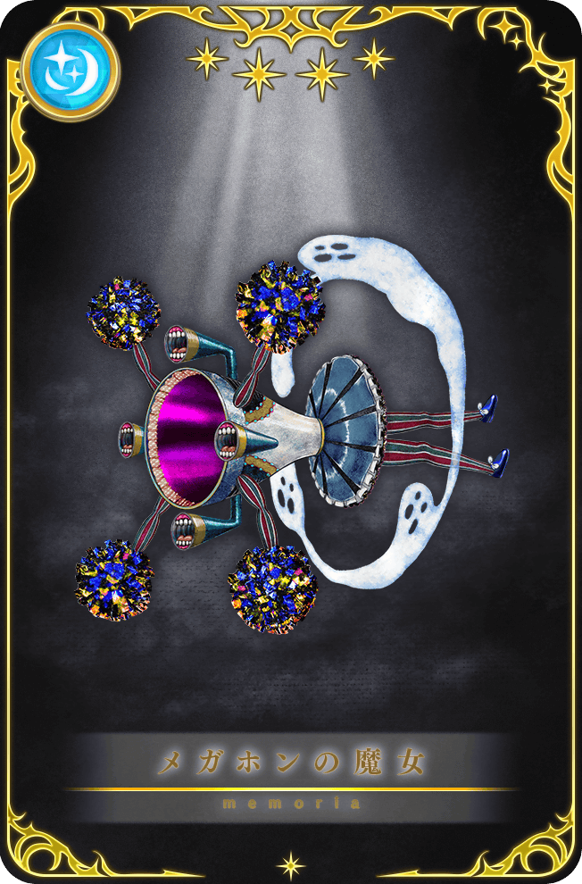 The Megaphone Witch | Magia Record English Wiki | Fandom