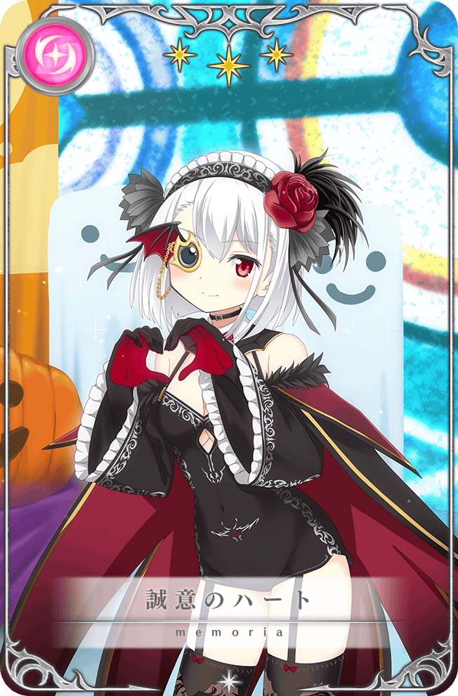 Heart of Sincerity | Magia Record English Wiki | Fandom