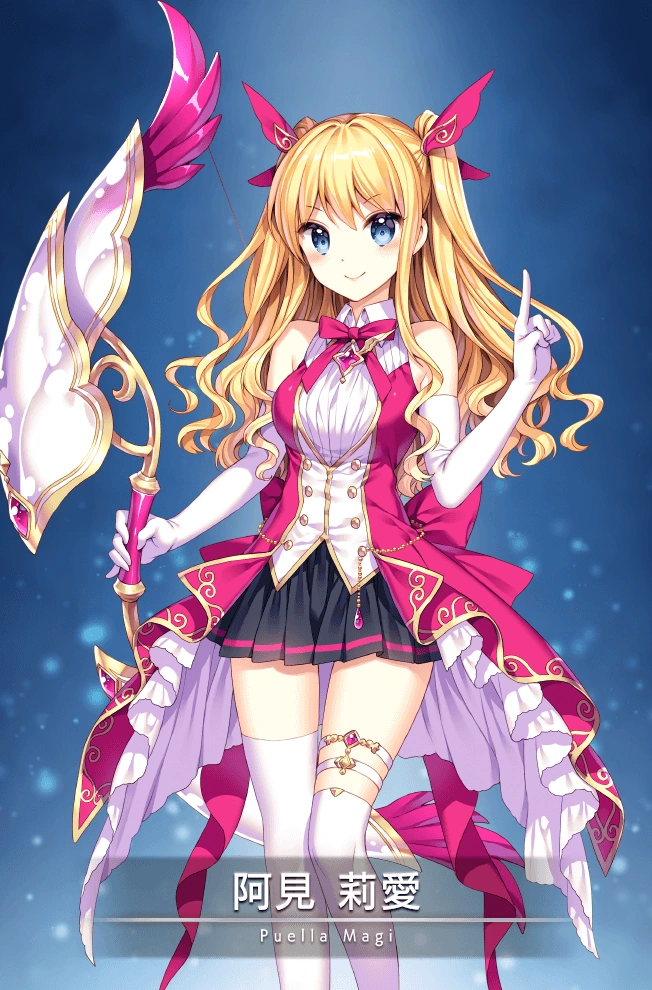 Ami Ria Magia Record English Wiki Fandom