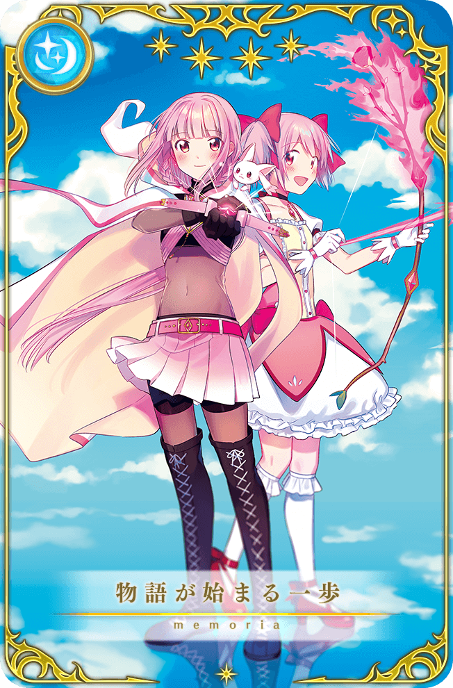 【最安値】 Starts That Step A the Wiki English Record Magia | Story 文学・小説