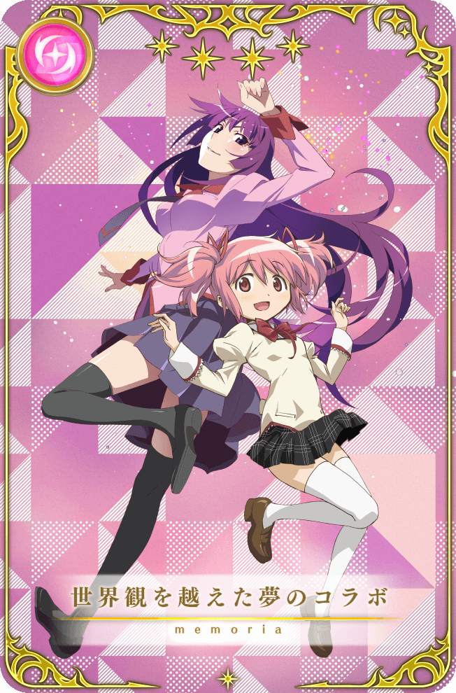 A Universe-Colliding Dream Collaboration | Magia Record A Universe-Colliding Dream Collaboration | Magia Record