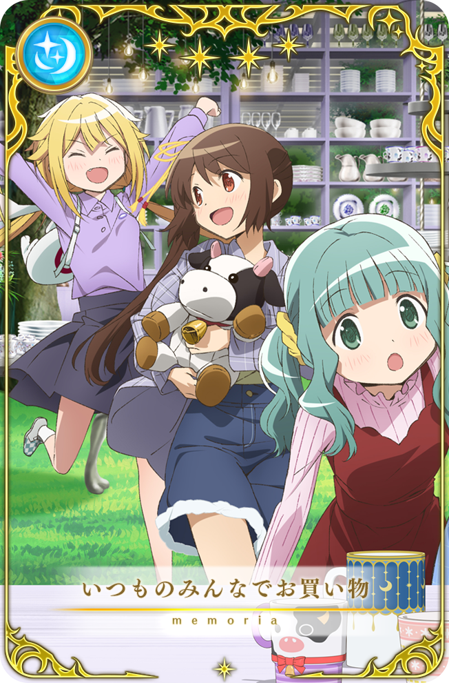 Always Shopping With Everyone Magia Record English Wiki Fandom Always Shopping With Everyone Magia Record English Wiki Fandom