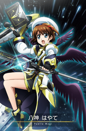 Yagami Hayate Magia Record English Wiki Fandom