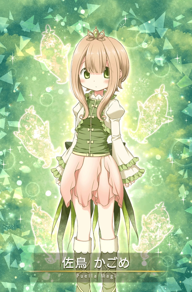 Satori Kagome Magia Record English Wiki Fandom