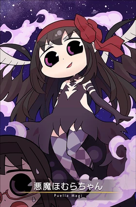 Akuma Homura-chan | Magia Record English Wiki | Fandom